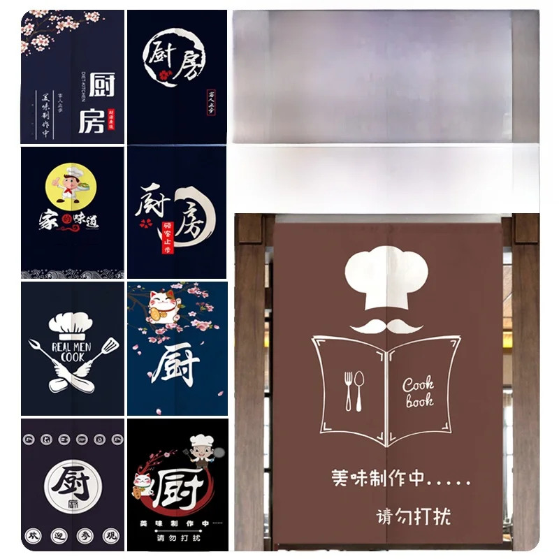 Commercial Kitchen Requirements - New Kitchen Room Partition Door Curtain