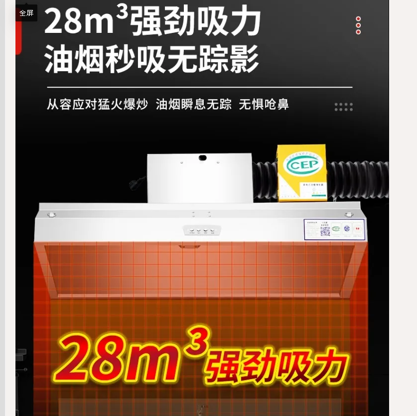 220V Commercial Range Hood Kit - Commercial Kitchen Exhaust Hood ulasan dan harga