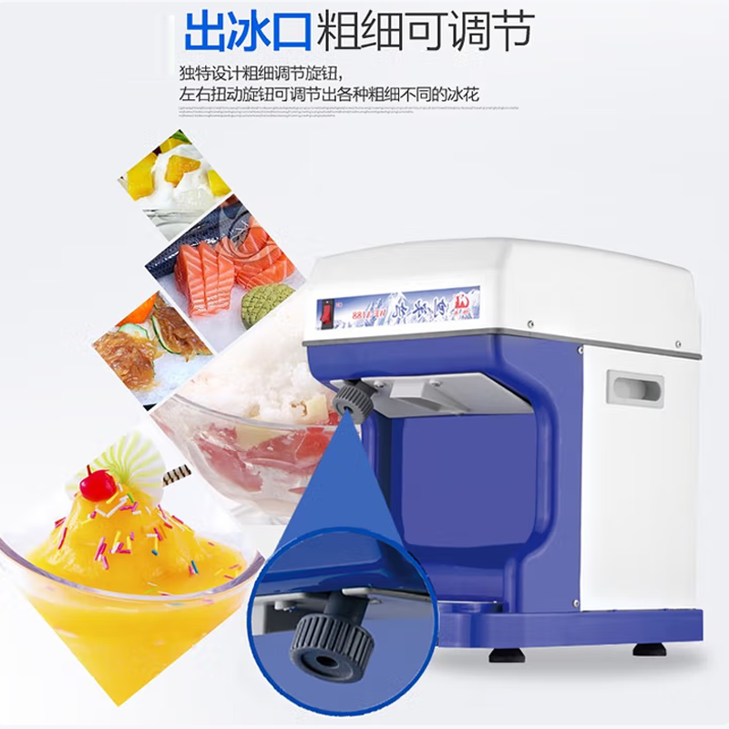 Electric cube ice shaver crush - Commercial Kitchen Ice Machine ulasan dan harga