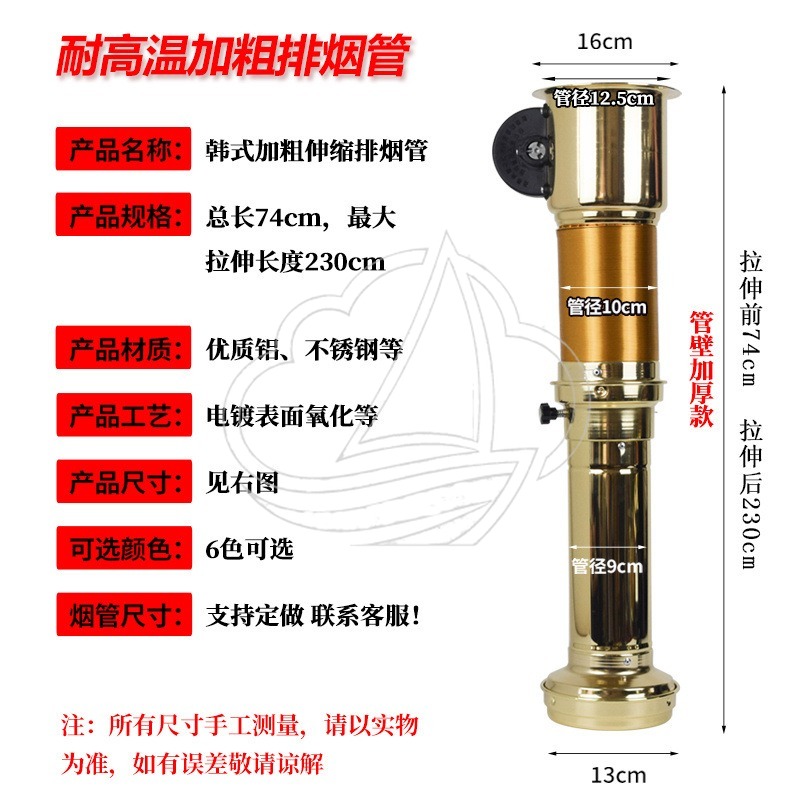Retractable Telescopic Exhaust - Commercial Kitchen Exhaust Hood ulasan dan harga