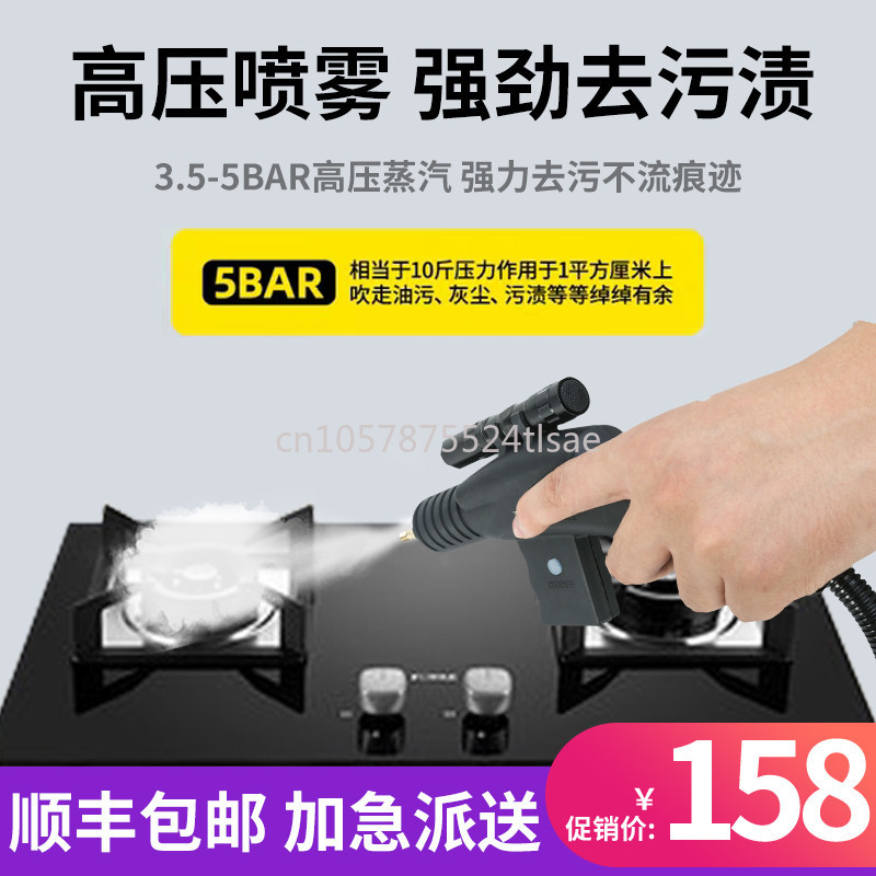 2600W High Temperature and Hig - Kitchen Cleaner Commercial ulasan dan harga