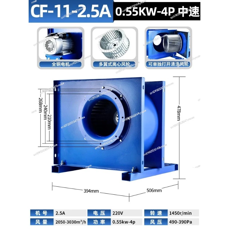 Centrifugal fan kitchen commer - Commercial Kitchen Exhaust Hood ulasan dan harga