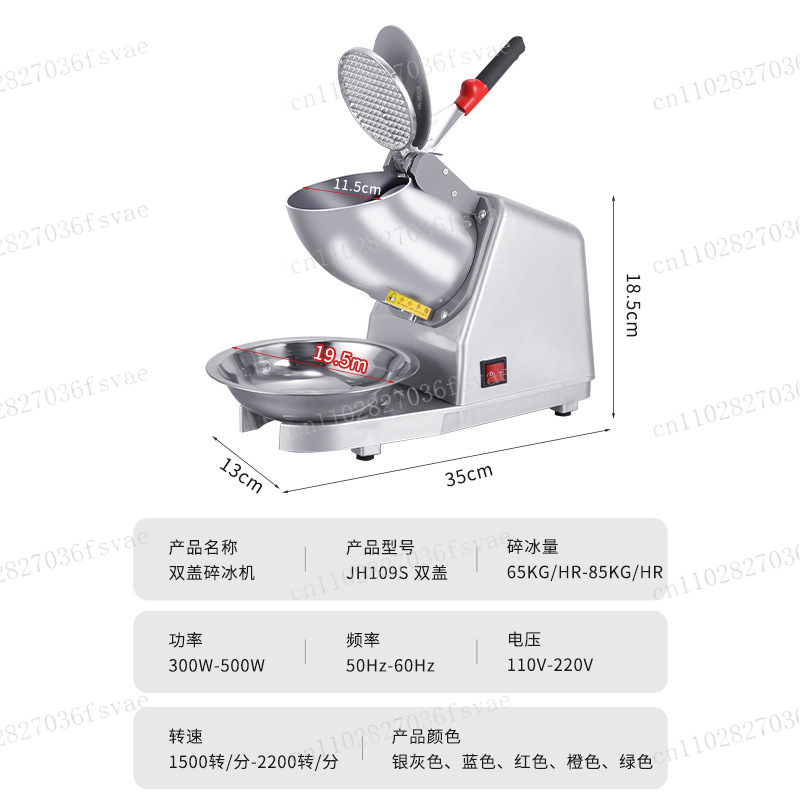 Double Blade Ice Crusher Machi - Commercial Kitchen Ice Machine ulasan dan harga